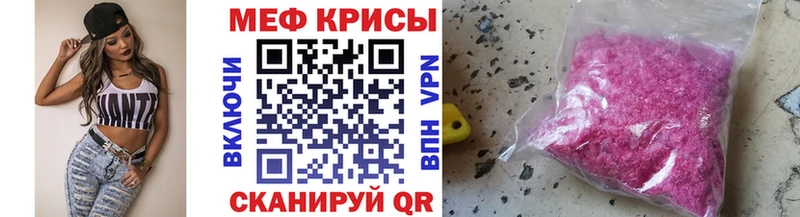 Все наркотики Обнинск Каннабис Мефедрон Cocaine СОЛЬ АМФ ГАШИШ