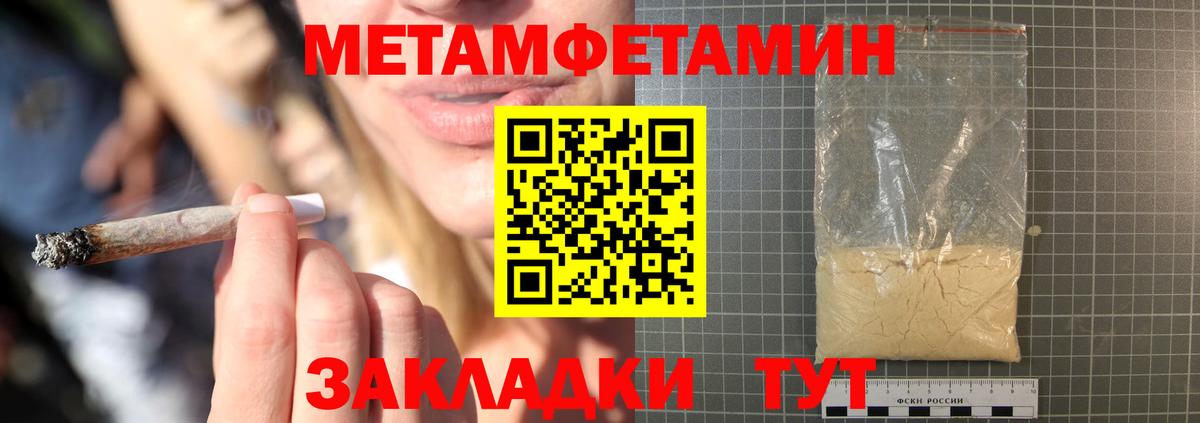 Обнинск  Amphetamine 98%  АМФ  Вход с VPN 