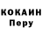 Кодеин напиток Lean (лин) Nikita Nuzhdov