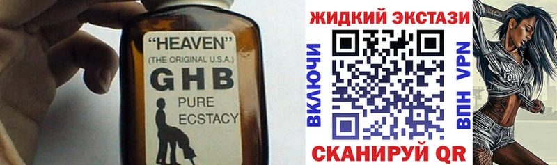 Бутират 99%  цены   Обнинск 