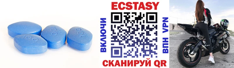 Ecstasy louis Vuitton  Обнинск 