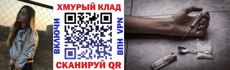 ГЕРОИН гречка  MEGA сайт  Обнинск 