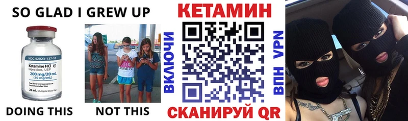 купить наркоту  Обнинск  КЕТАМИН ketamine 