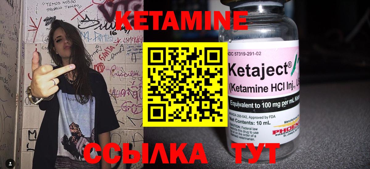 ГАШ Обнинск