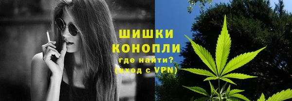 шишки Навашино