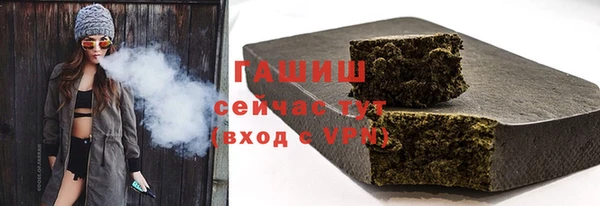 MDMA Нефтекумск
