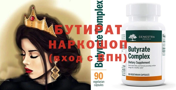 спайс Нефтегорск