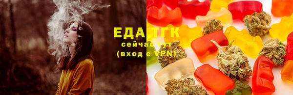 спайс Нефтегорск