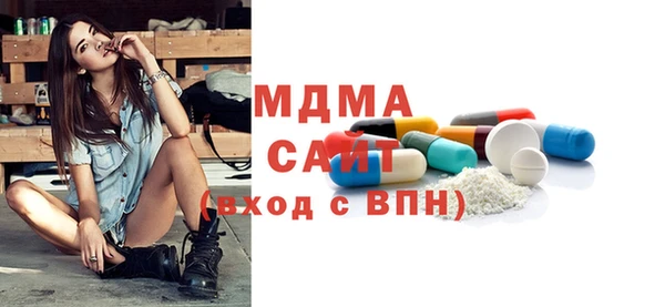 MDMA Нефтекумск