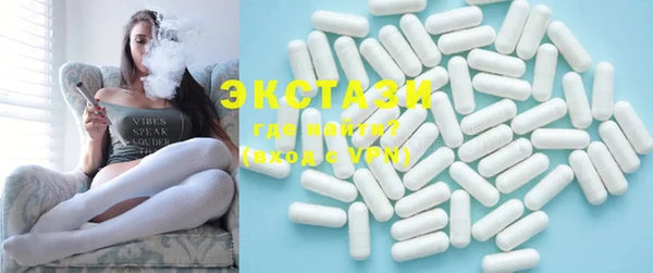 MDMA Нефтекумск