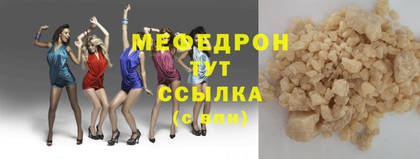 MDMA Нефтекумск