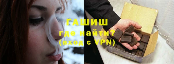 шишки Навашино