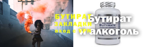 кокс Надым