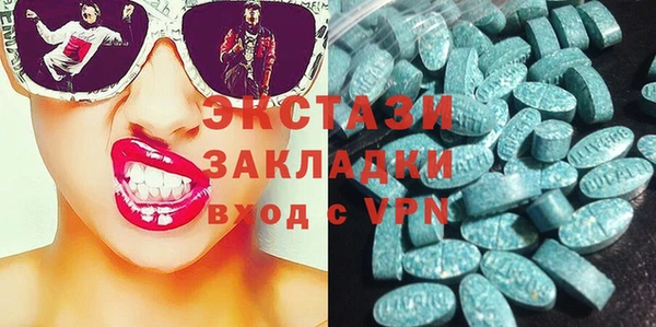 MDMA Нефтекумск