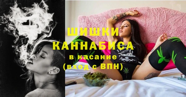 спайс Нефтегорск