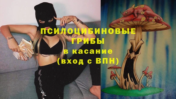 спайс Нефтегорск