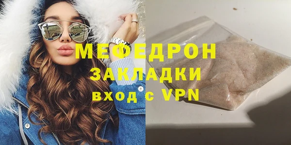 MDMA Нефтекумск