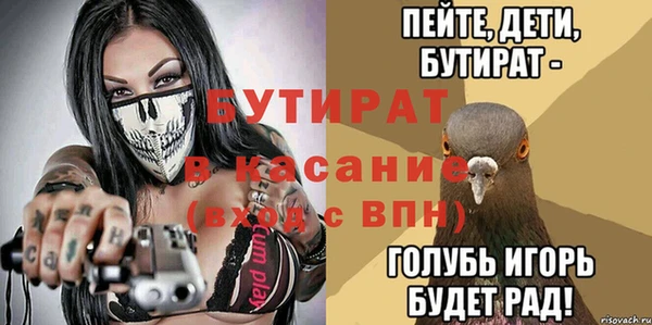 шишки Навашино
