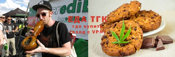 гашишное масло Анжеро-Судженск