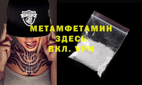 хмурый Нея