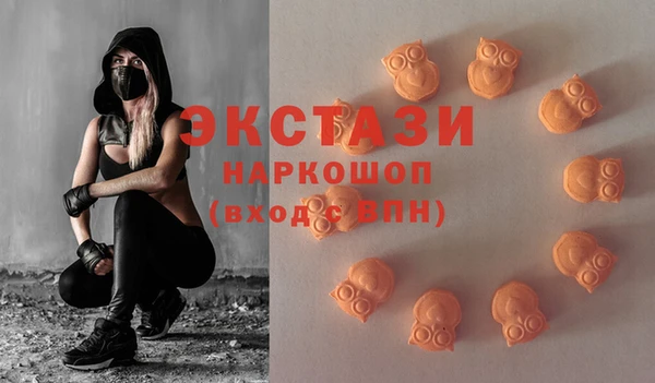 спайс Нефтегорск