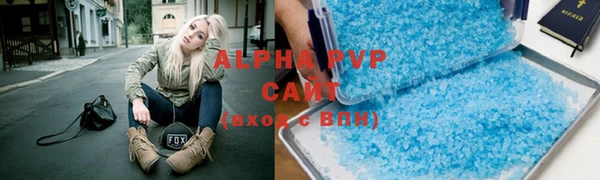 ALPHA PVP Бронницы