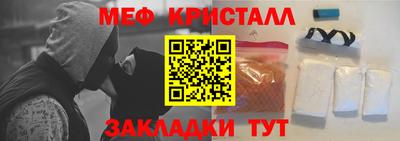 амфетамин Донской