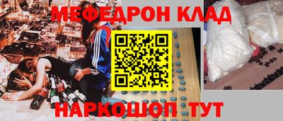 амфетамин Донской