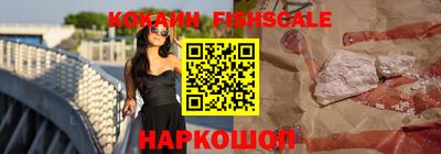 кокаин колумбия Донецк