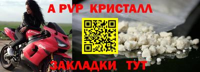амфетамин Донской