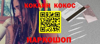 кокаин колумбия Донецк