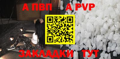 амфетамин Донской