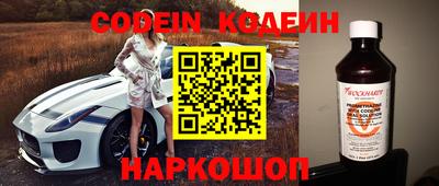 кокаин колумбия Донецк