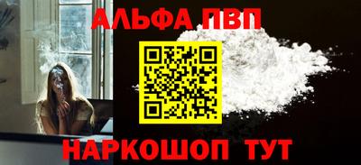 амфетамин Донской