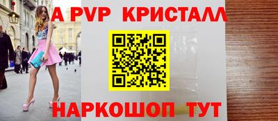 сатива Дубна