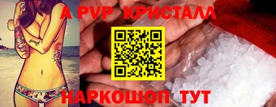 сатива Дубна