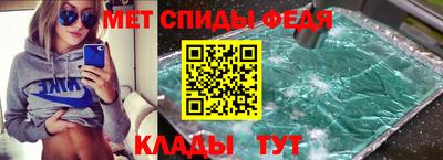 амфетамин Донской