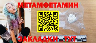 сатива Дубна