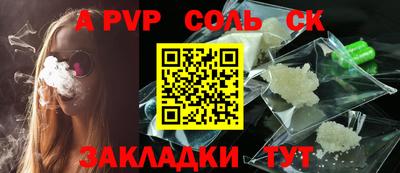амфетамин Донской
