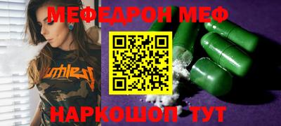 амфетамин Донской