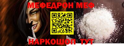 амфетамин Донской