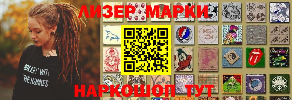 LSD-25 экстази ecstasy Обнинск