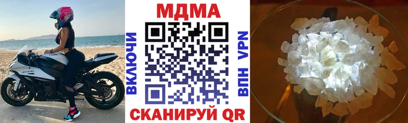 МДМА Molly Обнинск