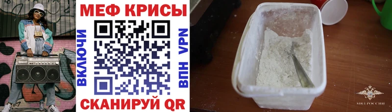 где можно купить   Обнинск  МЯУ-МЯУ VHQ 