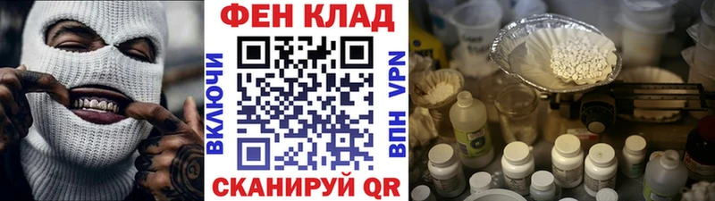 Первитин витя Обнинск