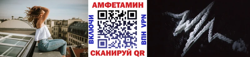 Метамфетамин пудра  купить наркотик  Обнинск 