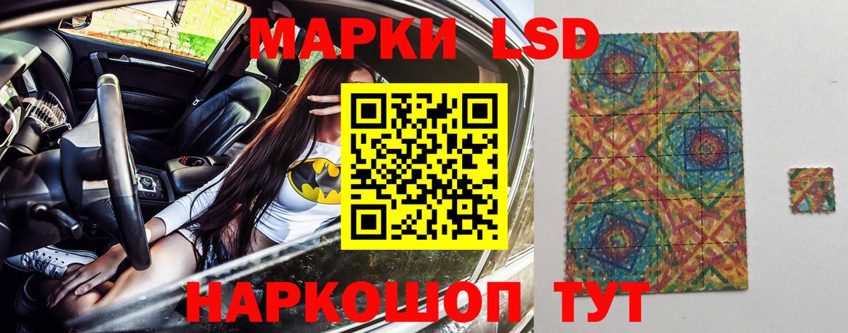Марки NBOMe 1500мкг  Вход с VPN  Обнинск  Наркотические марки  Марки NBOMe 1500мкг 