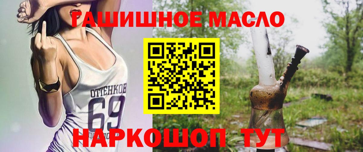 ТГК вейп Обнинск