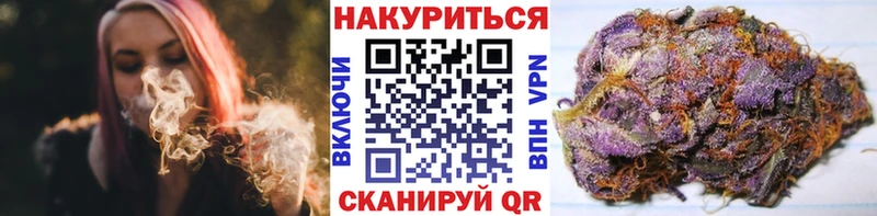 Марихуана THC 21% Обнинск
