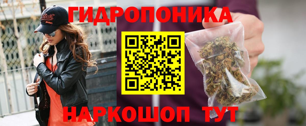 Канабис THC 21% Обнинск